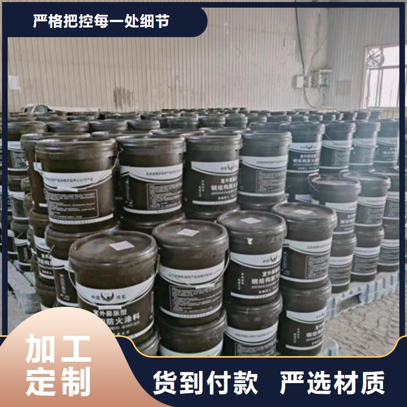 建始国标水性防火涂料A级防火