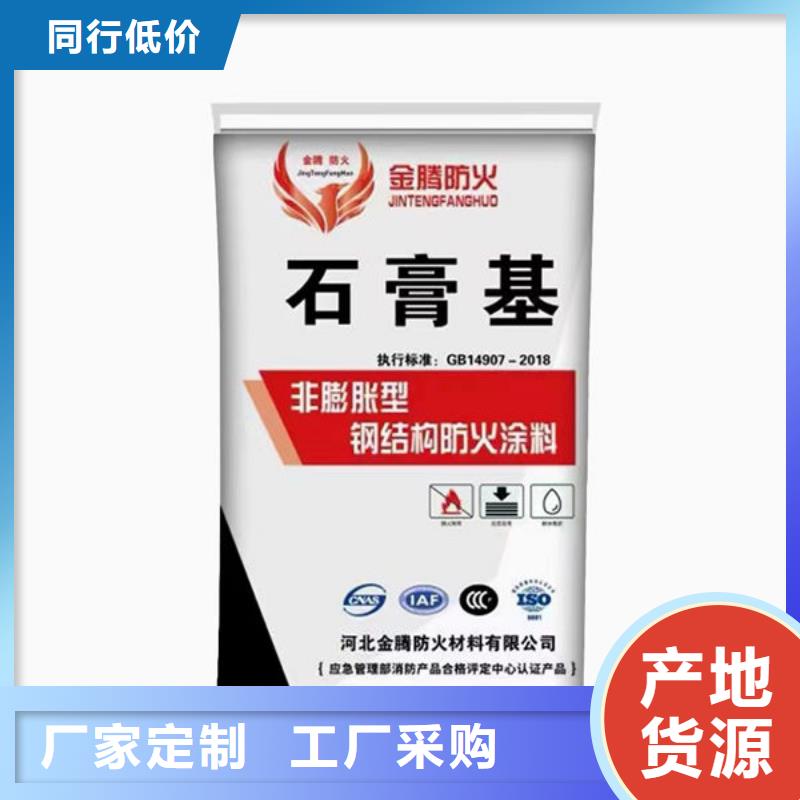 咸安室内超薄型防火涂料欢迎电询