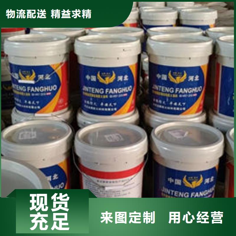 超薄型防火涂料生产