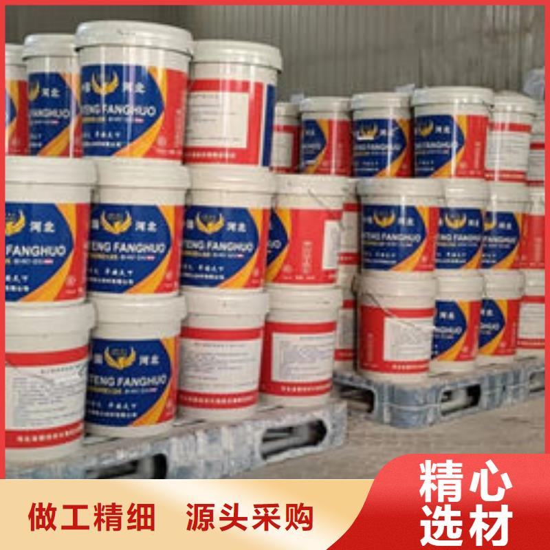 建始国标水性防火涂料A级防火