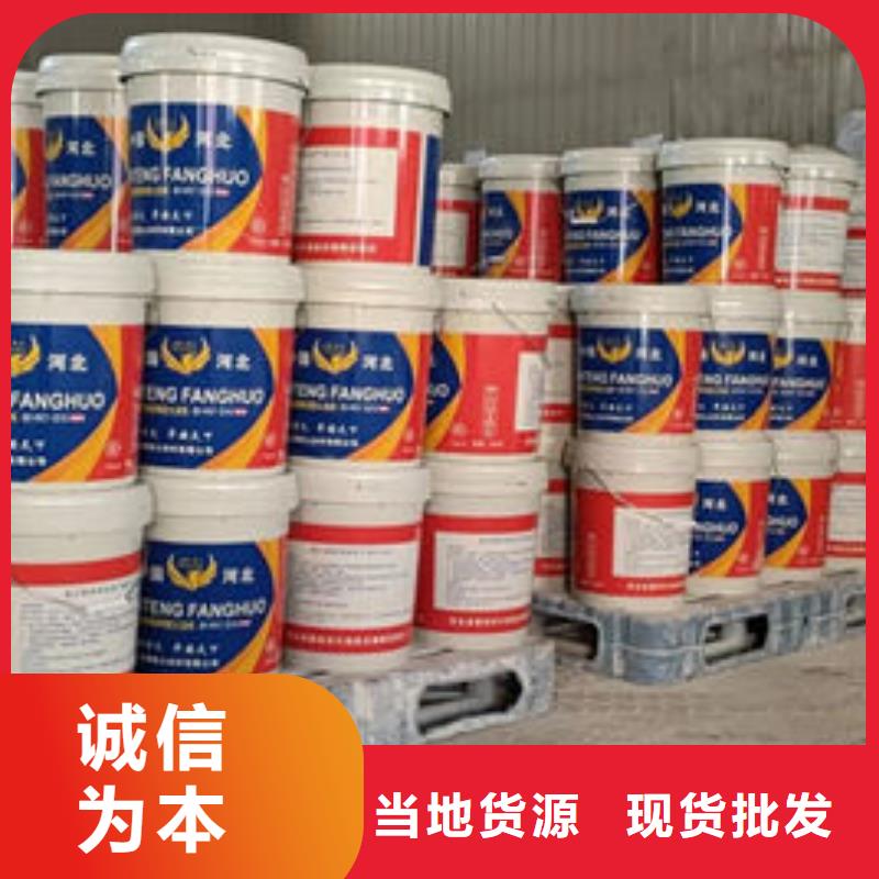 国标水性防火涂料品质保障