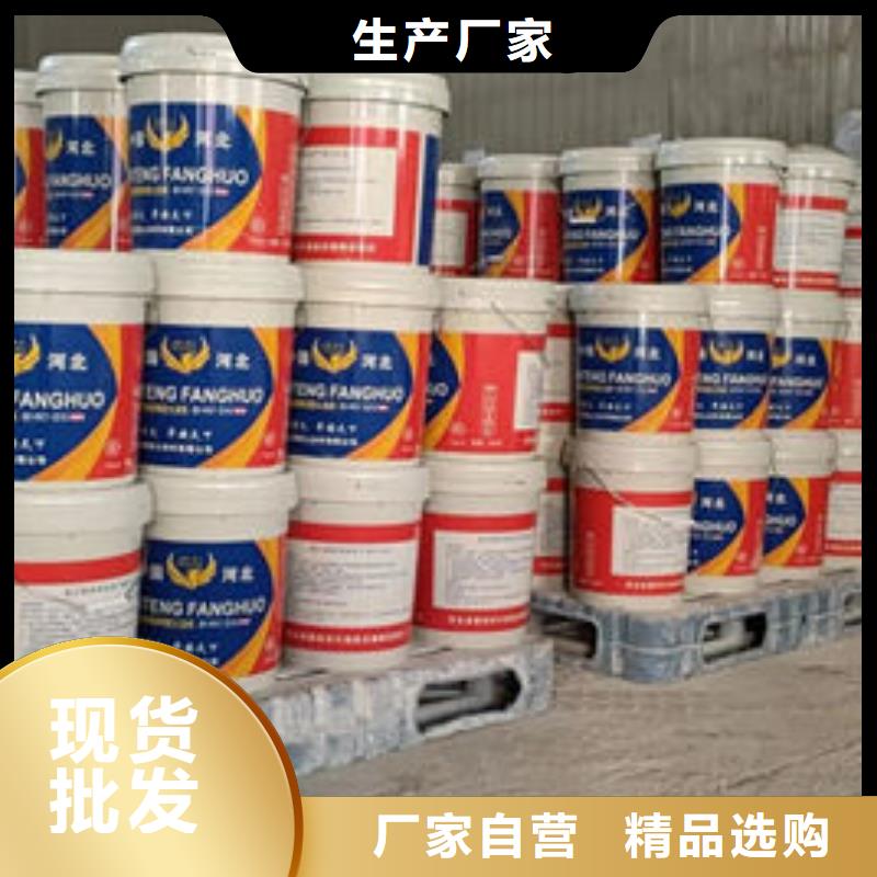桃源超薄型钢结构防火涂料量大从优