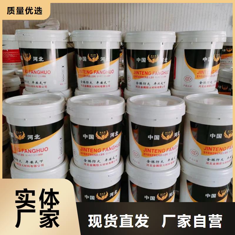 通城油性钢结构防火涂料厂家