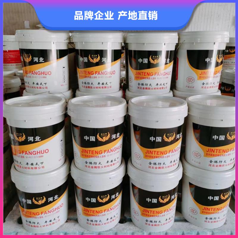防火涂料防火涂料厂家满足客户所需