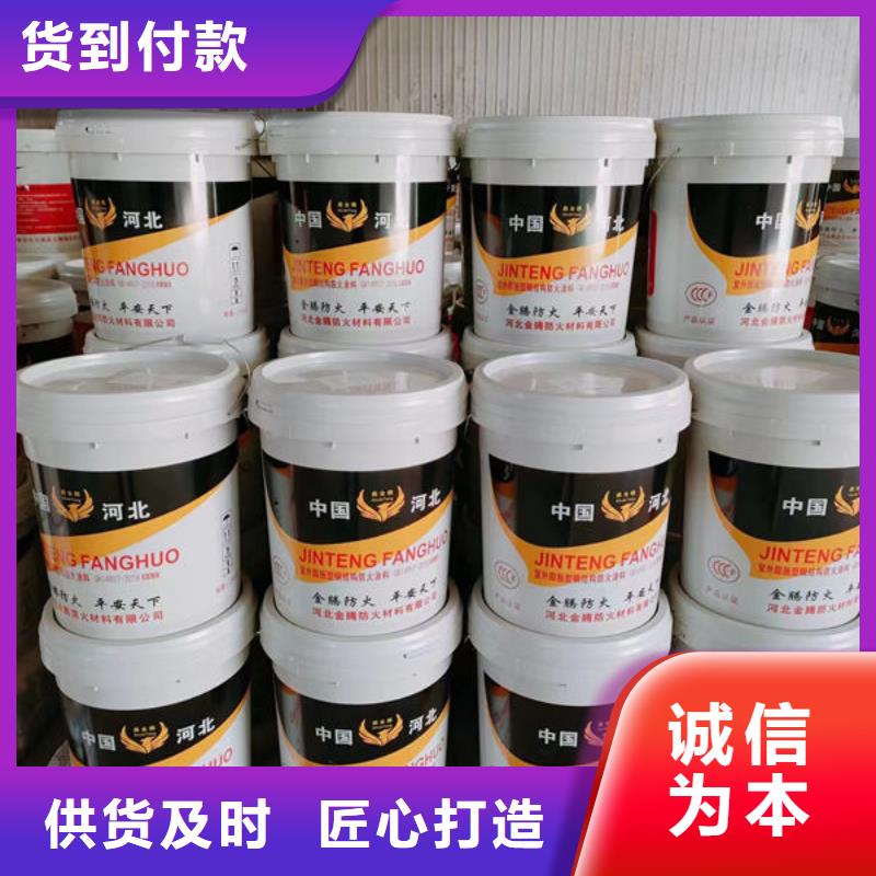 桃源超薄型钢结构防火涂料量大从优
