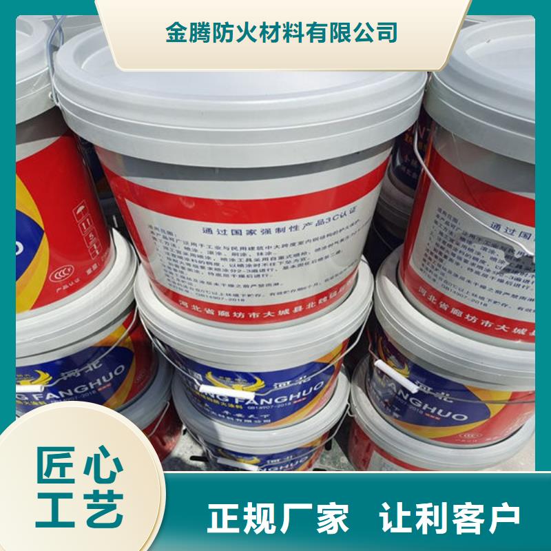 钢结构防火涂料施工A级防火