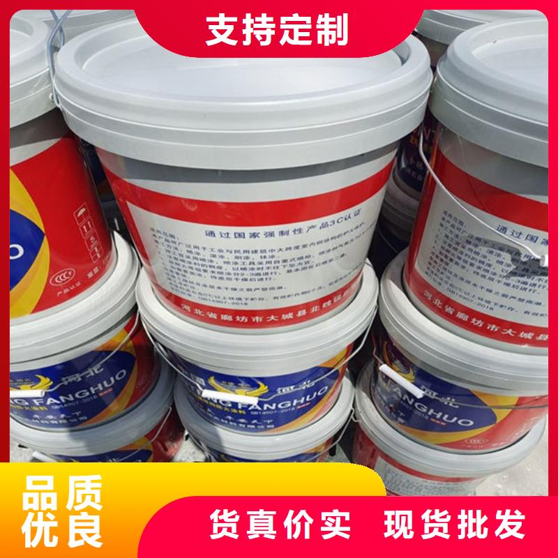 室外超薄型防火涂料出厂价格