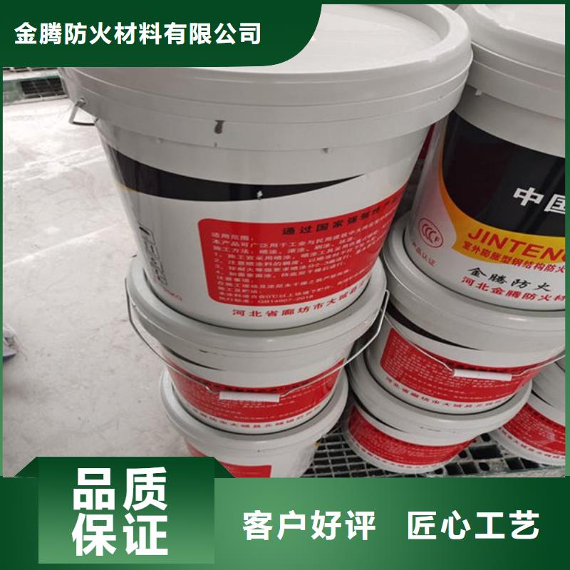 县油性钢结构防火涂料厂家