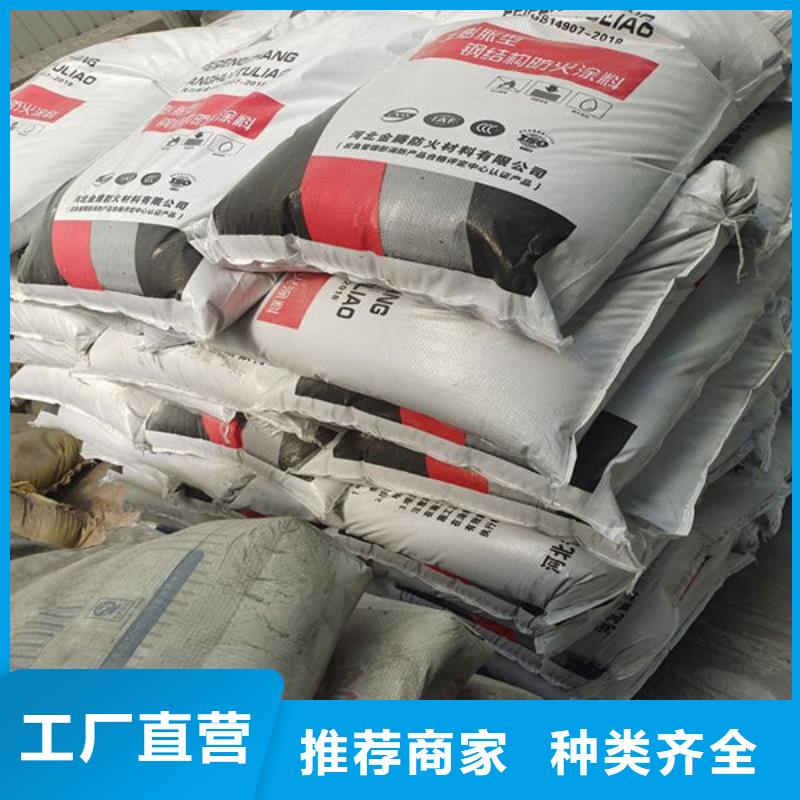 桃源超薄型钢结构防火涂料量大从优