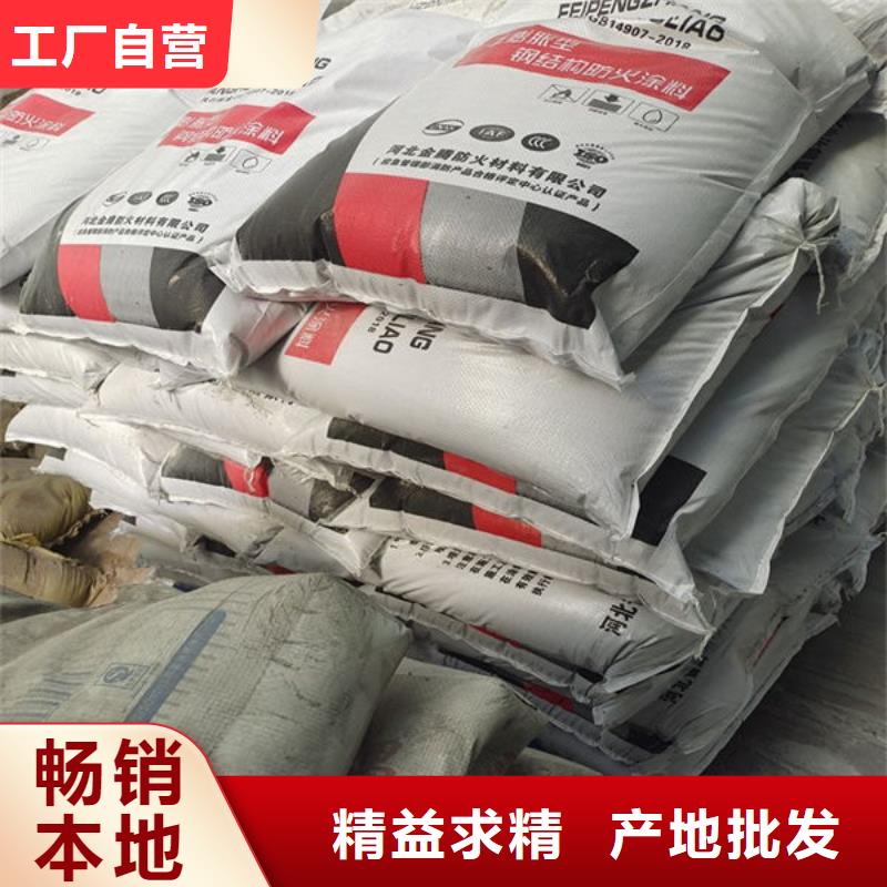 油性防火涂料批发零售