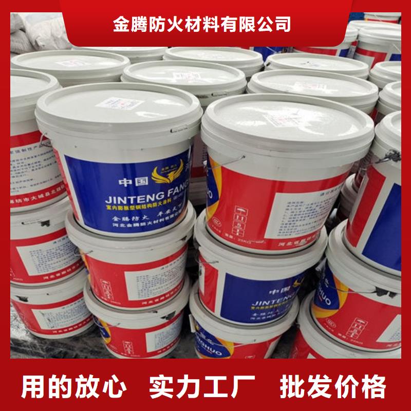 桃源超薄型钢结构防火涂料量大从优