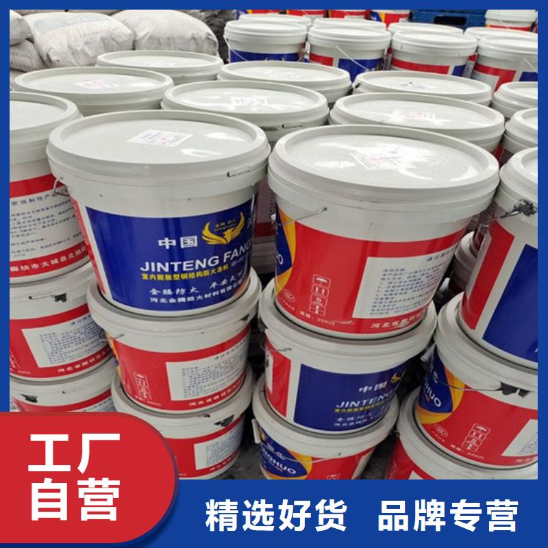 崇阳室内超薄型防火涂料量大从优