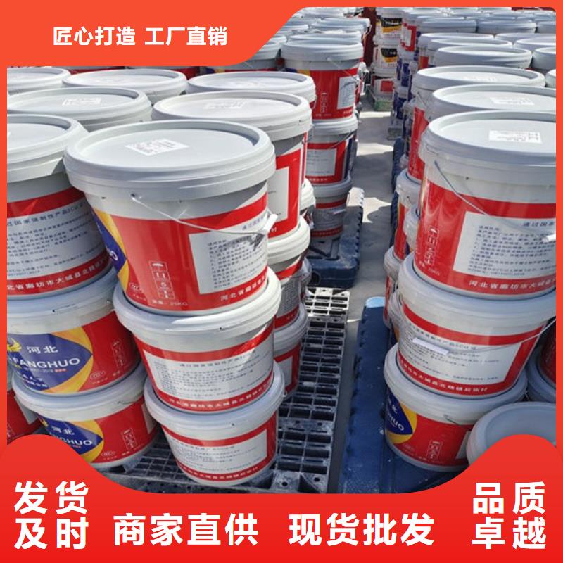 品质保证的
薄涂型防火涂料
厂家