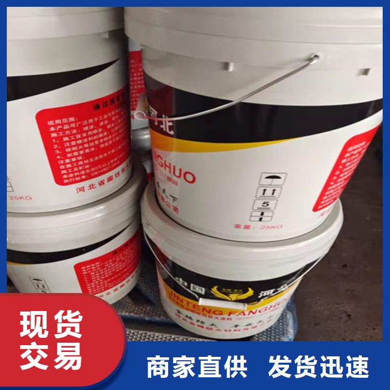 来凤超薄型钢结构防火涂料量大从优