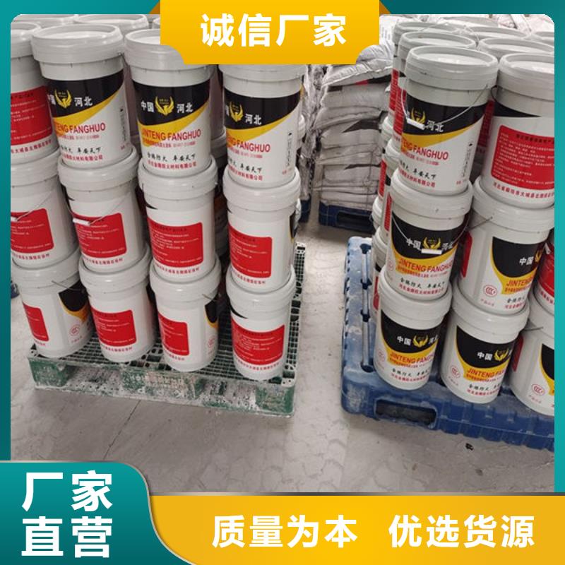 国标水性防火涂料源头厂家欢迎电询