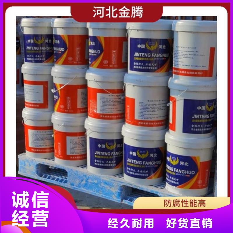 采购
薄型钢结构防火涂料必看-质量有保障