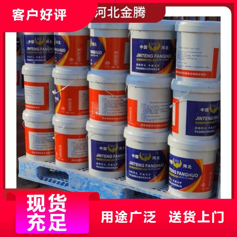 崇阳室内超薄型防火涂料量大从优