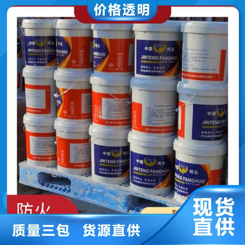 嘉鱼薄型钢结构防火涂料现货直供
