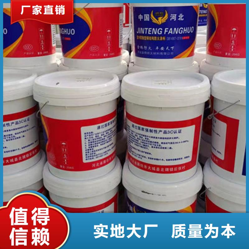 钢结构防火涂料施工A级防火
