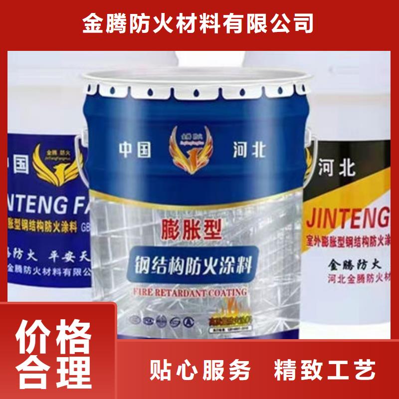 
钢结构石膏基防火涂料品质保障
