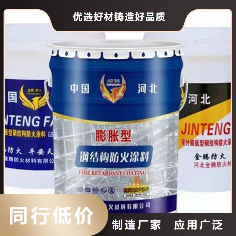 盈江石膏基防火涂料直销价格