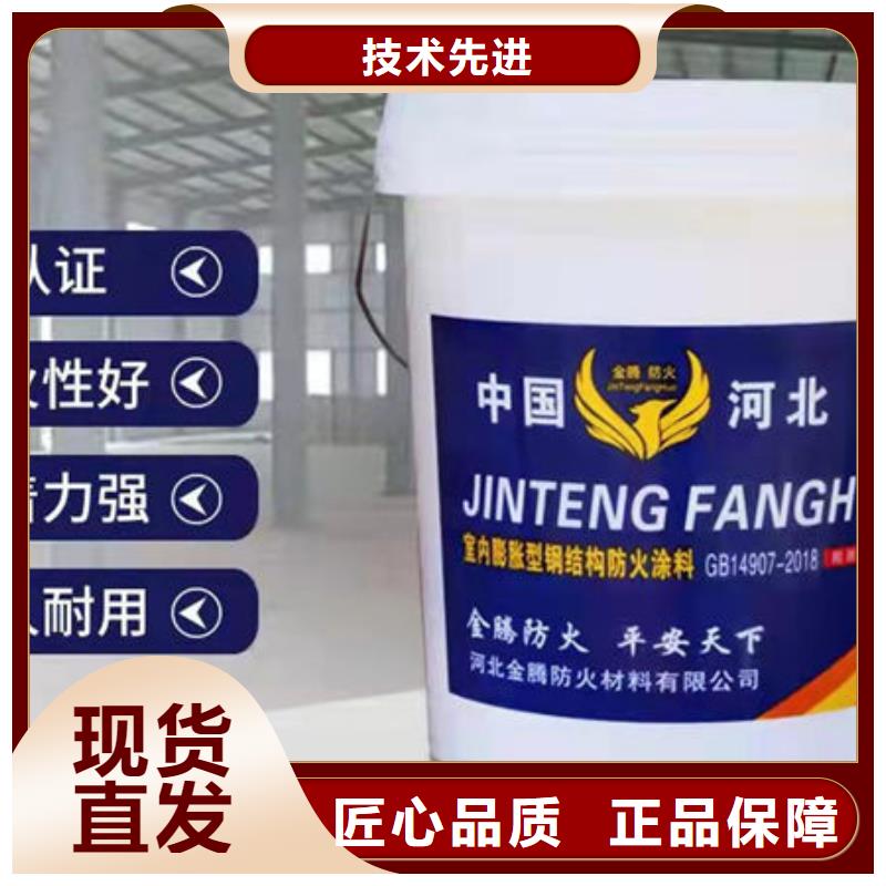 通城国标水性防火涂料直销价格