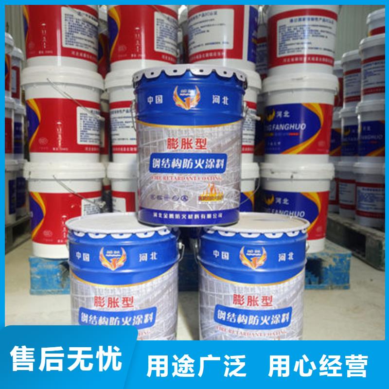 国标水性防火涂料源头厂家欢迎电询