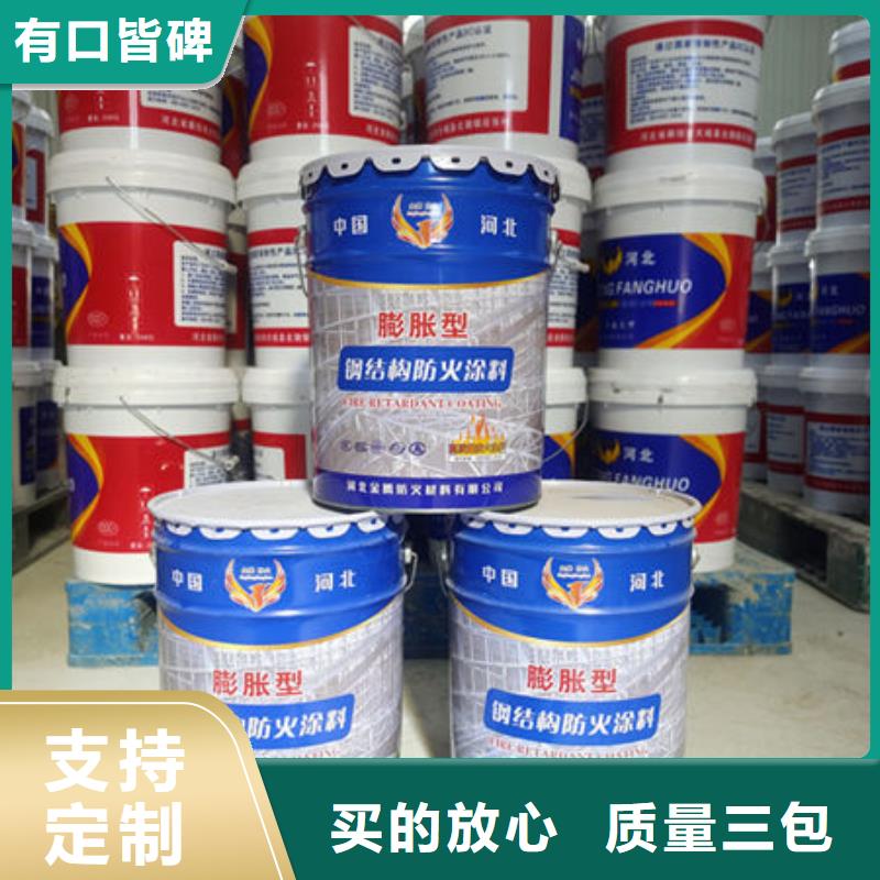 利川超薄型钢结构防火涂料柔韧性好