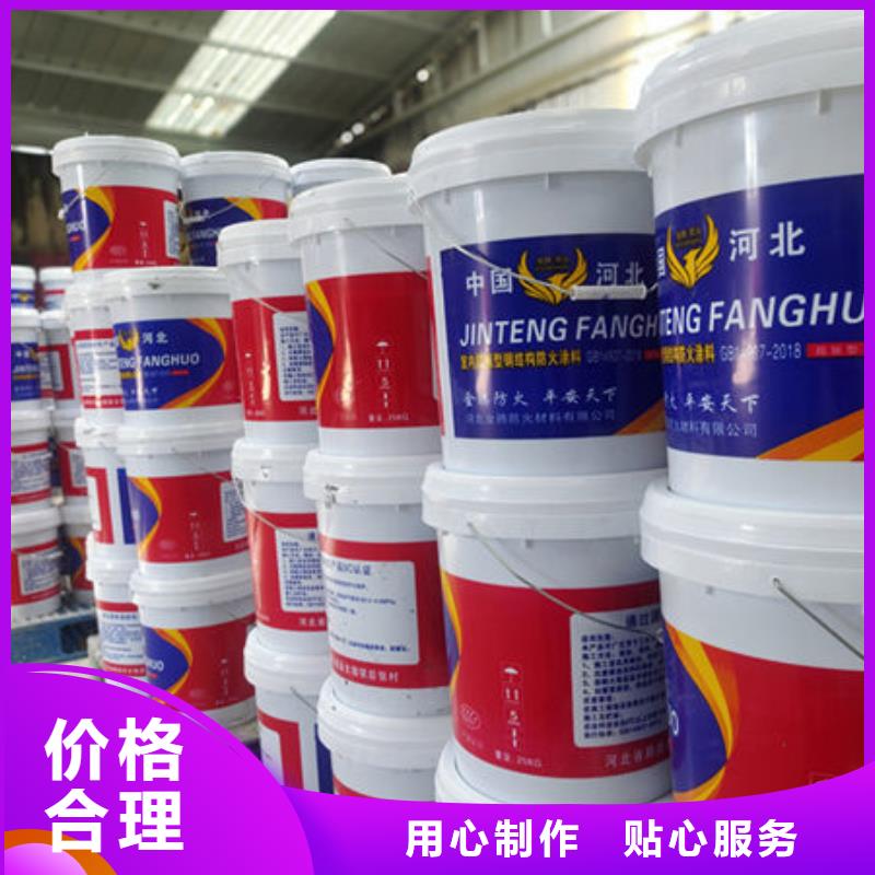 油性防火涂料批发零售