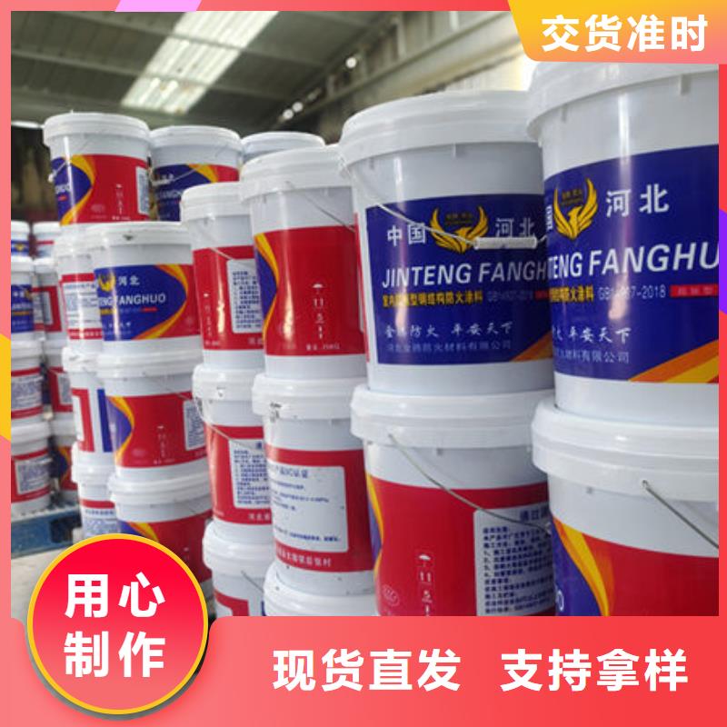 
薄涂型防火涂料
品质有保证