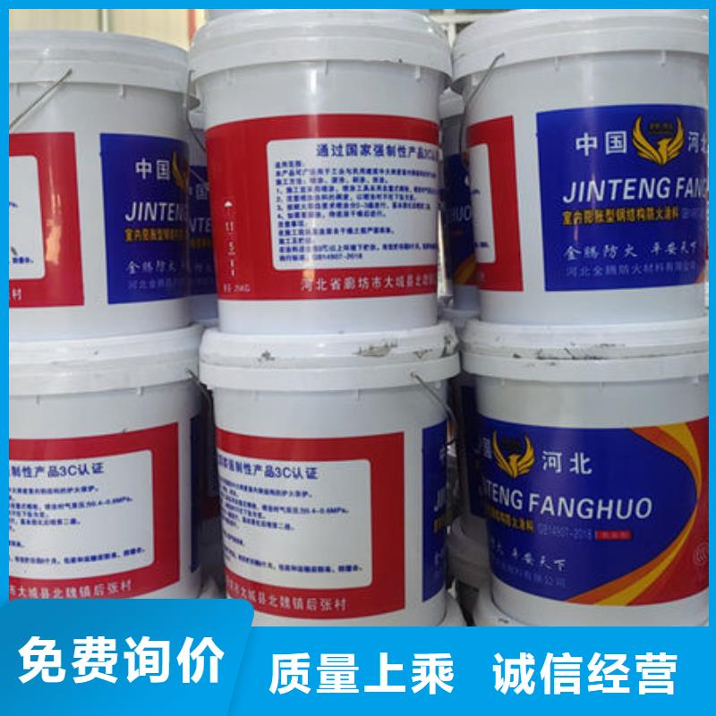 防火涂料源头厂家