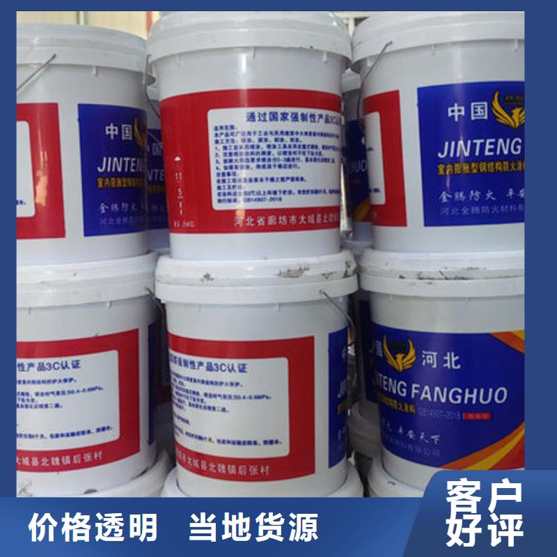 钢结构防火涂料施工A级防火