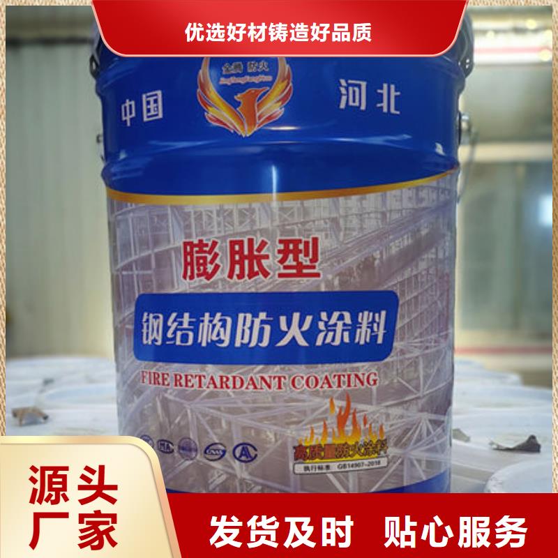 盈江石膏基防火涂料直销价格