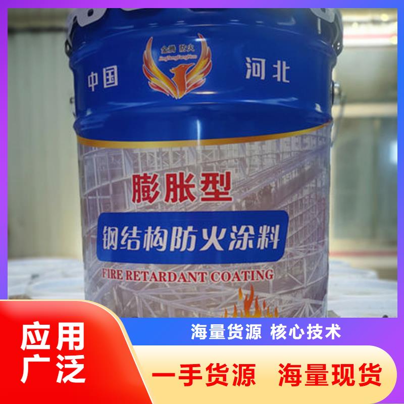 通山国标水性防火涂料柔韧性好
