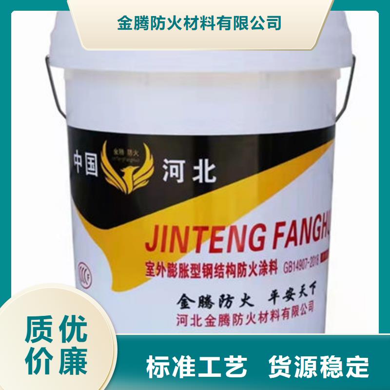盈江石膏基防火涂料直销价格