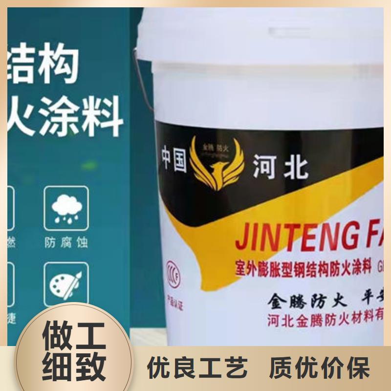县油性钢结构防火涂料厂家