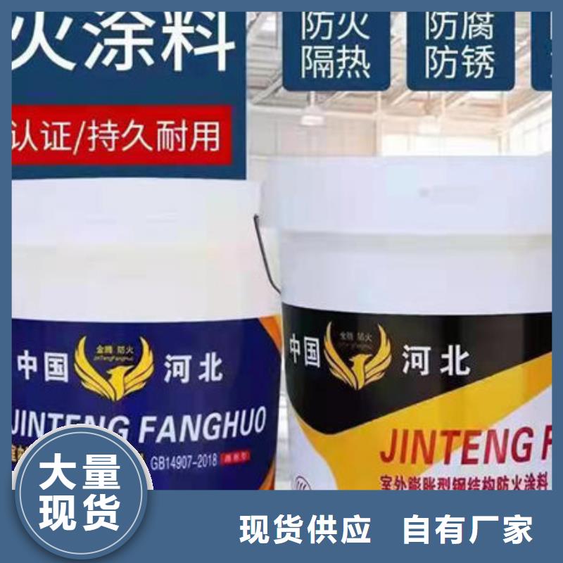 阳春石膏基防火涂料现货直供