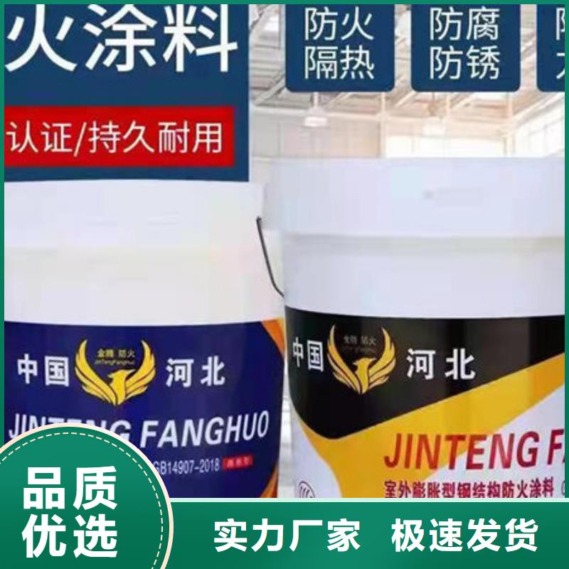 公安室内薄型防火涂料现货直供