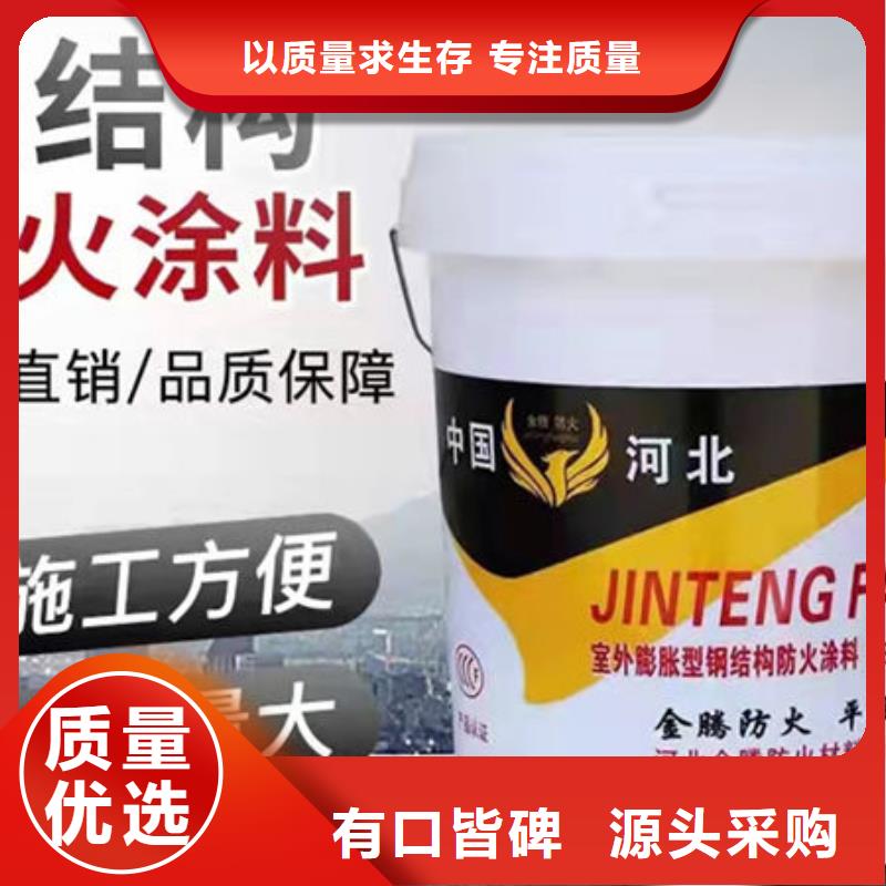 阳西国标油性防火漆厂家