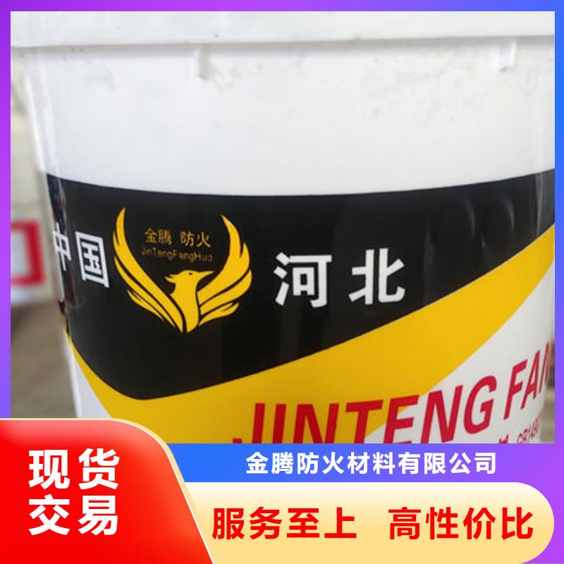 通山国标水性防火涂料柔韧性好