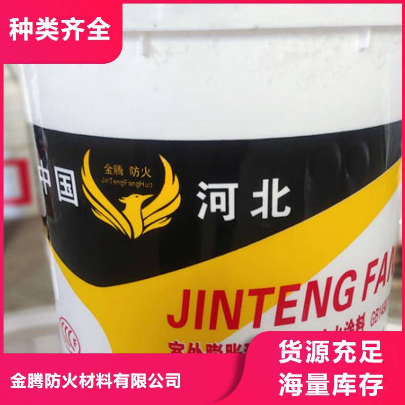 盈江石膏基防火涂料直销价格