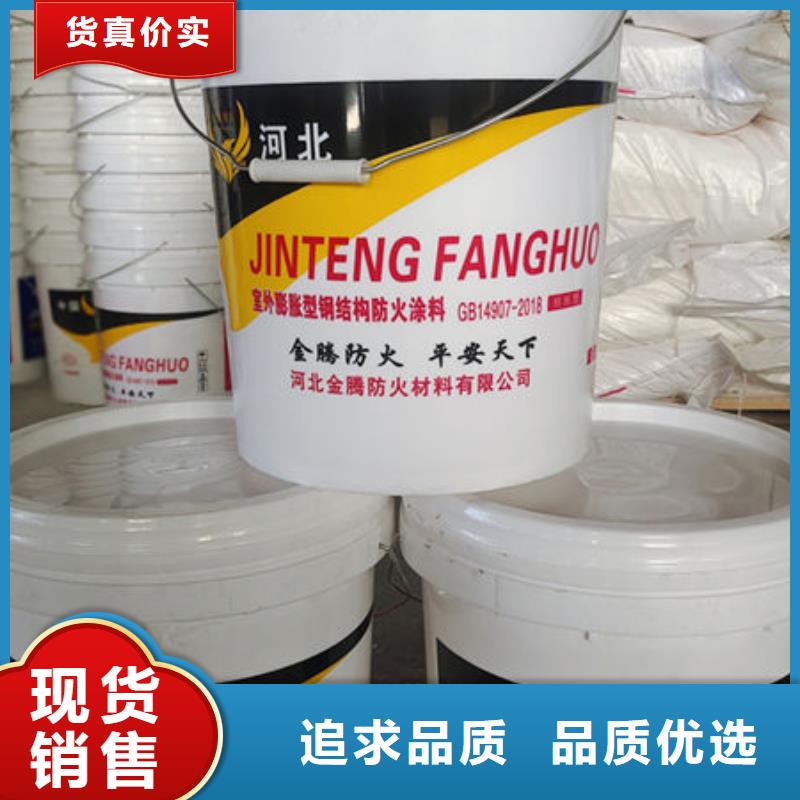 品质保证的
薄涂型防火涂料
厂家