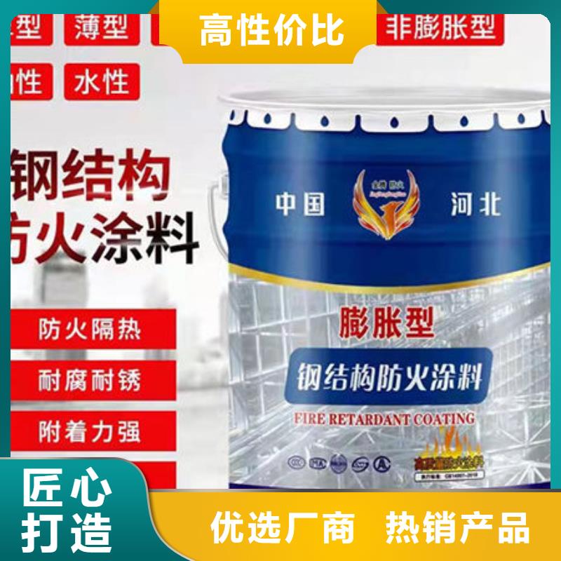 室外超薄型防火涂料出厂价格