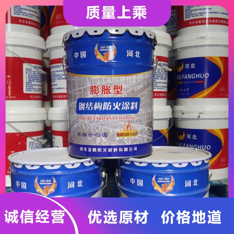 超薄型钢结构防火涂料出厂价格