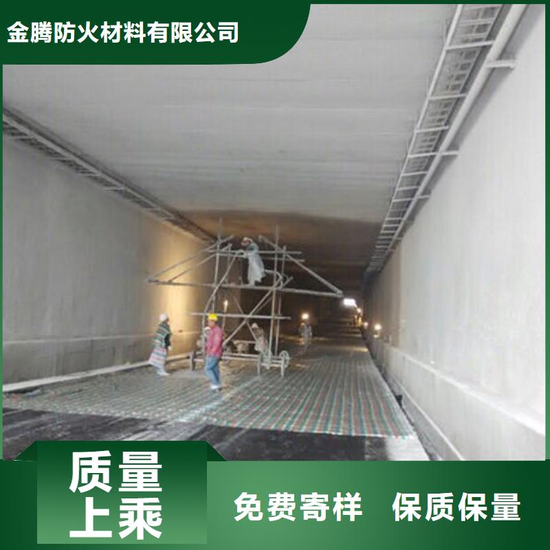 
钢结构石膏基防火涂料品质保障