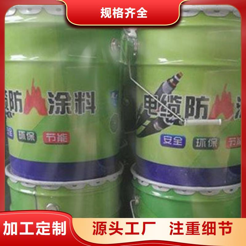 通城油性钢结构防火涂料厂家