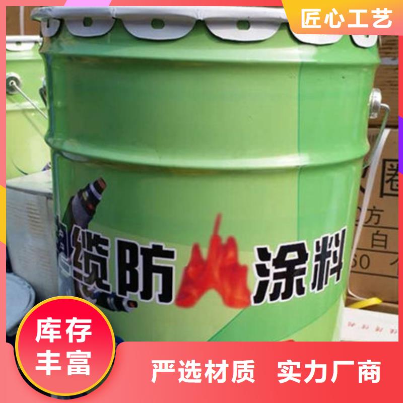 盈江石膏基防火涂料直销价格