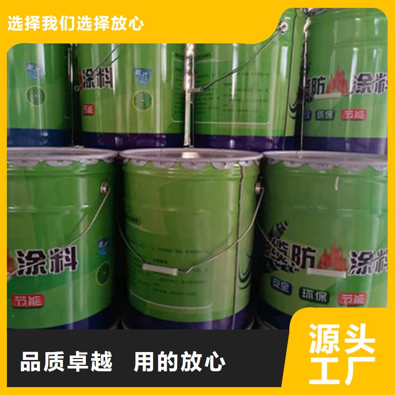 县油性钢结构防火涂料厂家