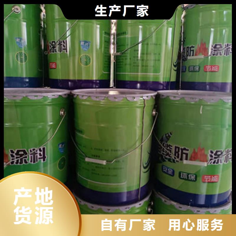 桃源超薄型钢结构防火涂料量大从优