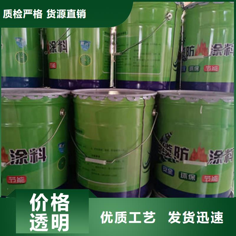 通城油性钢结构防火涂料厂家